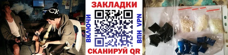 Купить закладку КОКАИН Мефедрон Гашиш Alpha-PVP МАРИХУАНА Велиж