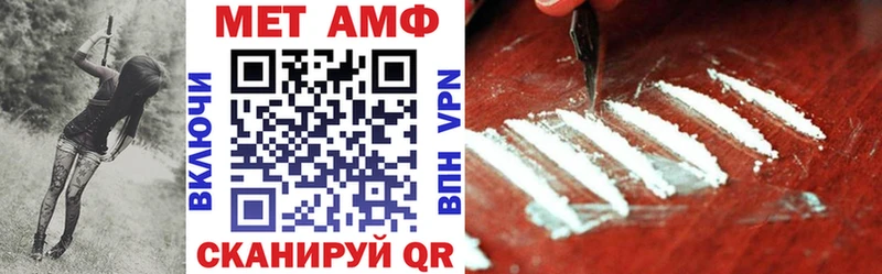 Купить закладки Велиж АМФ Premium