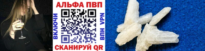 Альфа ПВП мука  Купить  Велиж 