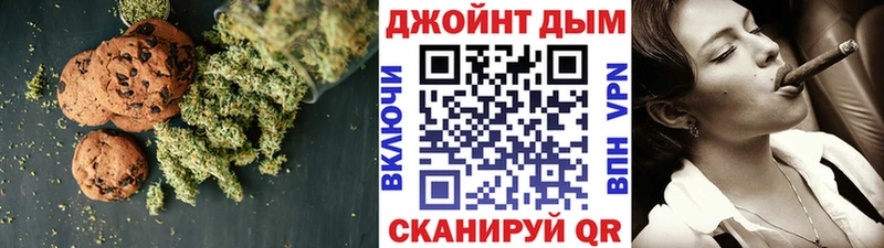 Canna-Cookies марихуана  Купить  Велиж 