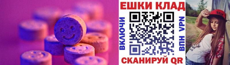 Купить закладки  Велиж  Ecstasy 250 мг 