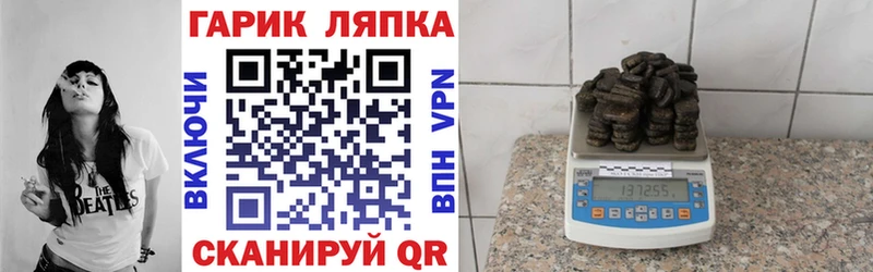 ГАШ ice o lator  Купить закладки  Велиж 