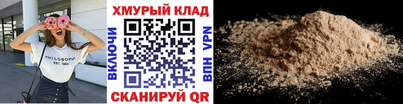 Купить где  Велиж  Героин Heroin 