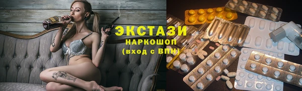 амфетамин Алексеевка