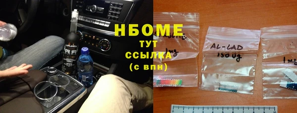 амфетамин Алексеевка