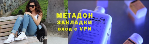 амфетамин Алексеевка