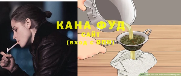 амфетамин Алексеевка