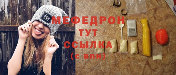 меф VHQ Алзамай
