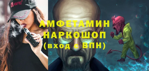 прущий лед Алексин
