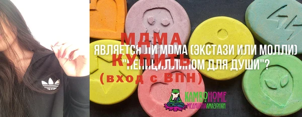 амфетамин Алексеевка