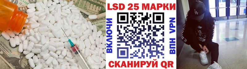 LSD-25 экстази кислота Купить закладки Велиж