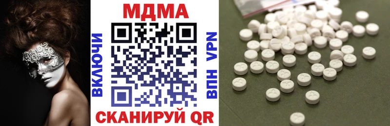 МДМА Molly  Купить закладки  Велиж 