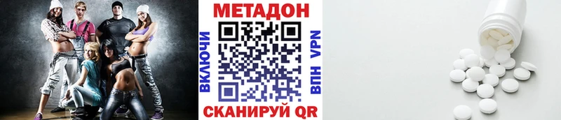 Метадон мёд  Купить закладки  Велиж 