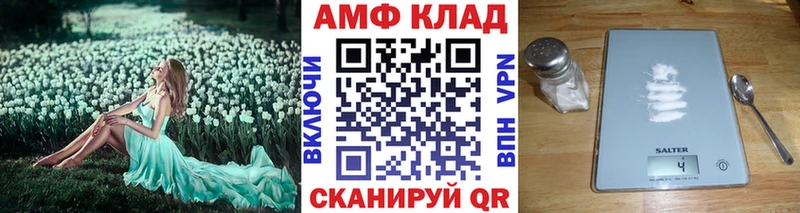 Метамфетамин кристалл Велиж
