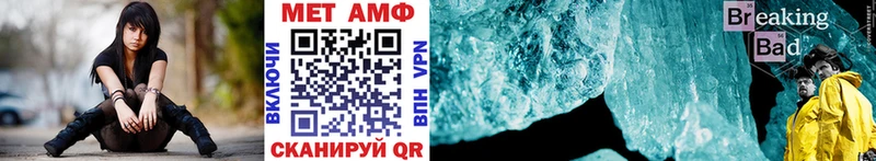 Купить где  Велиж  Первитин Methamphetamine 