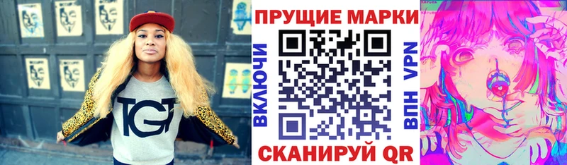 Купить Велиж Марки 25I-NBOMe 1,8мг