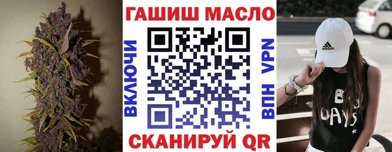 Купить где  Велиж  ТГК жижа 